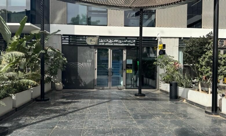 البنك-العربي-الأفريقي-يفتتح-فرعًا-جديدًا-في-بالم-هيلز-–-جولف-سنترال