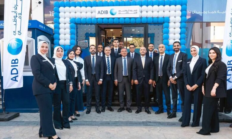 «مصرف-أبوظبي-الإسلامي-–-مصر»-يفتتح-فرعًا-جديدًا-في-المقطم