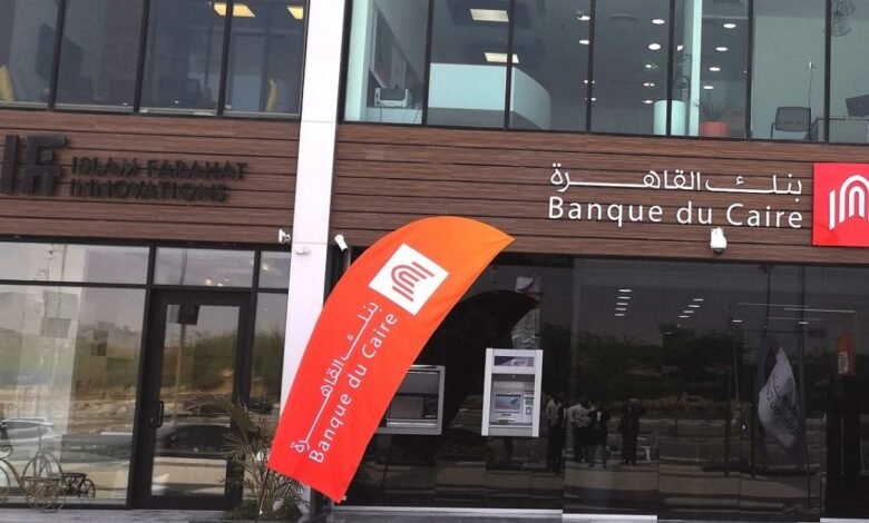 مسح-لـ”البورصة”:-“القاهرة”-يتصدر-البنوك-في-توظيف-القروض-إلى-الودائع-الربع-الأول-2025