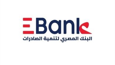 عمومية-“تنمية-الصادرات”-تُقر-زيادة-رأس-المال-عبر-أسهم-مجانية