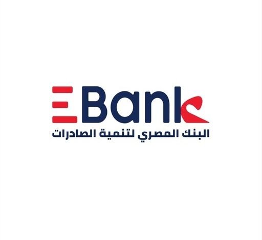 عمومية-“تنمية-الصادرات”-تُقر-زيادة-رأس-المال-عبر-أسهم-مجانية