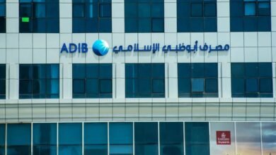 تغطية-المرحلة-الأولى-من-اكتتاب-“مصرف-أبو-ظبي”-بنسبة-98.55%