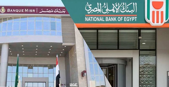 بنكا-«الأهلي»-و«مصر»-يهيمنان-على-سوق-التمويل-العقارى-لمحدودى-الدخل-بـ42.3-مليار-جنيه