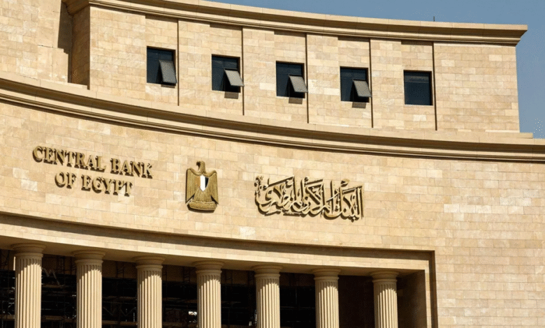 أرباح-“المركزي”-ترتفع-إلى-97.38-مليار-جنيه-بنهاية-أكتوبر-الماضي