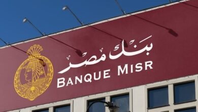 50-مليار-جنيه-محفظة-التمويلات-الإسلامية-لبنك-مصر 