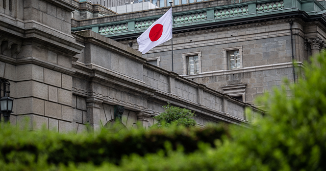 بنك-اليابان-يقلص-مشتريات-السندات-الشهرية-بمقدار-400-مليار-ين