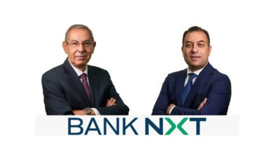 بنك-نكست-يتعاون-مع-ibm-و«الإلهام»-لتعزيز-التحول-الرقمي-للخدمات-المصرفية