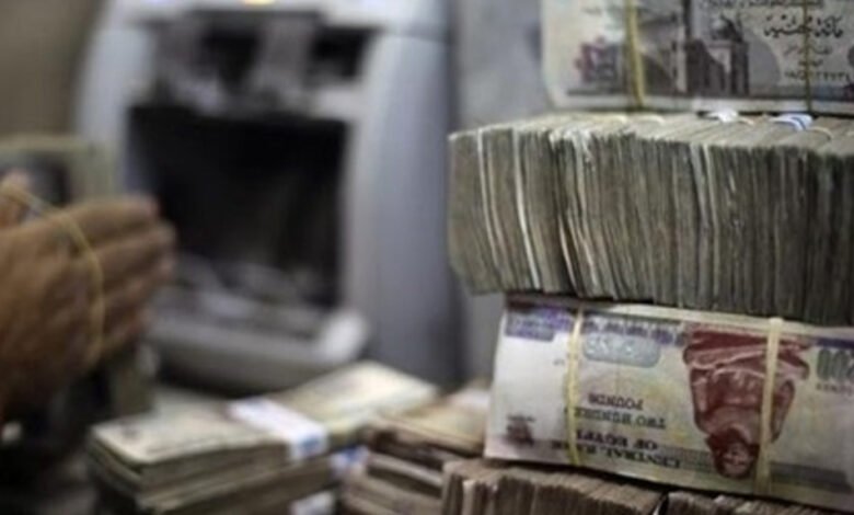 «المركزى»-يسحب-سيولة-بقيمة-102.6-مليار-جنيه-من-7-بنوك