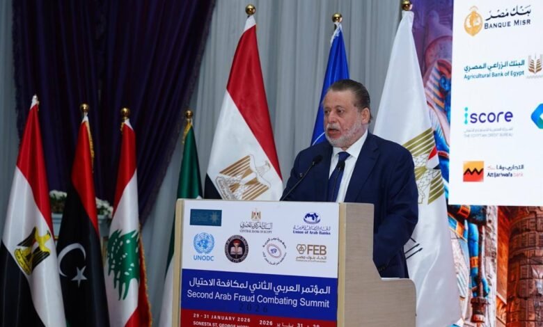 محافظ-البنك-المركزى-يشهد-انطلاق-أعمال-المؤتمر-العربى-الثانى-لمكافحة-الاحتيال