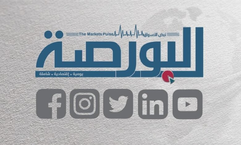 “الضرائب”:-طرح-حزمة-التسهيلات-الثانية-للحوار-المجتمعي