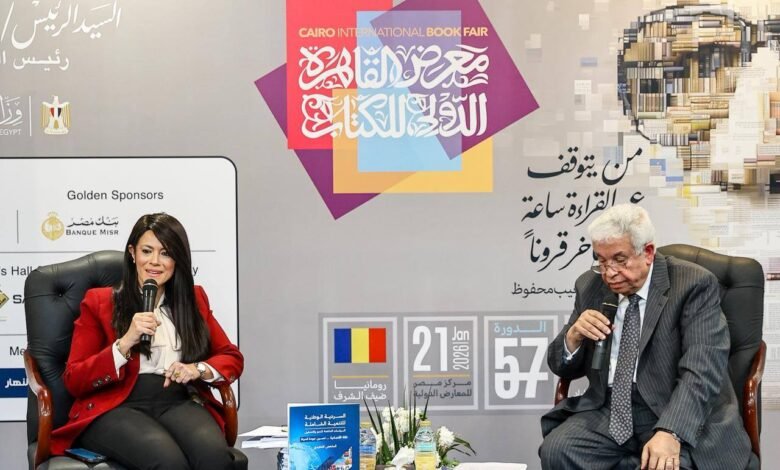 وزيرة-التخطيط-تستعرض-“السردية-الوطنية-للتنمية-الشاملة”-في-معرض-الكتاب
