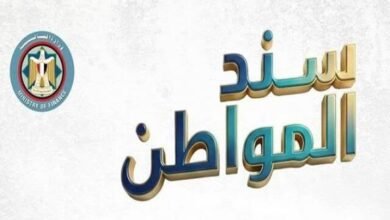 هل-ينافس-«سند-المواطن»-الصناديق-العقارية؟