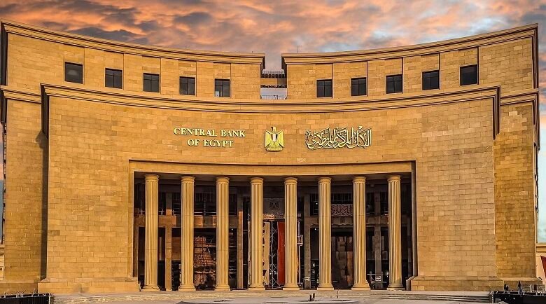 “المركزي”-يبيع-أذون-خزانة-بـ229-مليار-جنيه