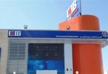 عمومية-“التجاري-الدولي”-تُقر-توزيع-6-جنيهات-وزيادة-رأس-المال