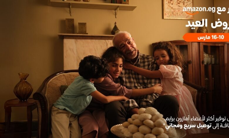 “أمازون-مصر”-تعلن-عن-تخفيضات-العيد-بخصومات-تصل-إلى-50%