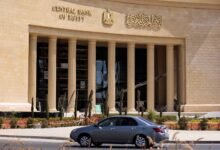 تعطيل-العمل-في-البنوك-5-أيام-بمناسبة-عيد-الفطر