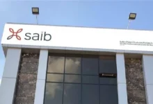 عمومية-“سايب”-تُقر-توزيع-9.93-مليون-دولار-على-المساهمين