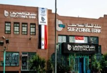 عمومية-“بنك-قناة-السويس”-تُقر-توزيع-أسهم-مجانية-بـ5-مليارات-جنيه