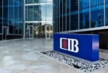 “التجاري-الدولي-–-مصر”-يخفض-الحد-الأدنى-لشراء-بعض-شهادات-الادخار