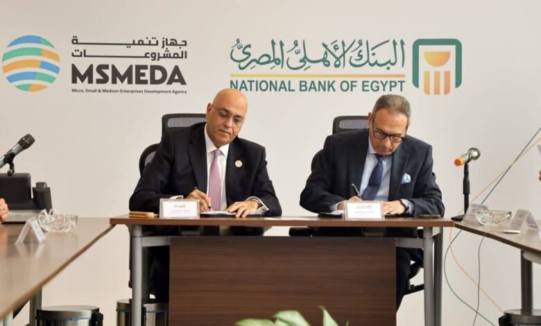 جهاز-تنمية-المشروعات-يوقع-مذكرة-تفاهم-مع-البنك-الأهلى-المصرى
