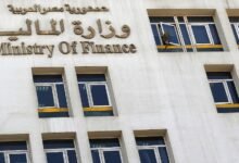 “المالية”:-طرح-أذون-خزانة-بقيمة-95-مليار-جنيه