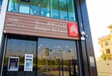 طرح-“بنك-القاهرة”-يفتح-ملف-تقييم-البنوك 