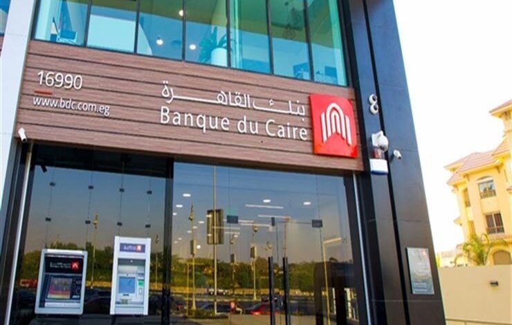 طرح-“بنك-القاهرة”-يفتح-ملف-تقييم-البنوك 
