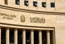 البنك-المركزى-المصرى-يشارك-فى-اليوم-العربى-للشمول-المالى