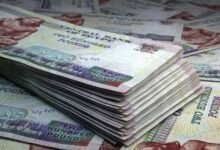 «المركزى»-يسحب-سيولة-بقيمة-45.5-مليار-جنيه-من-4-بنوك