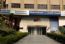 21-يونيو.-نهاية-حق-توزيع-75-قرشًا-لسهم-“المصرف-المتحد”