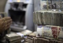 «المركزى»-يسحب-سيولة-بقيمة-12-مليار-جنيه-من-بنكين