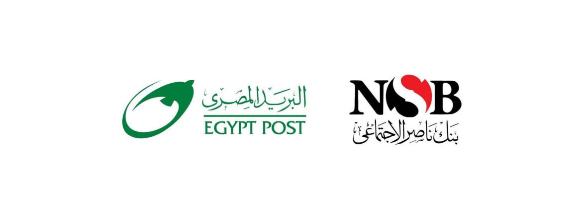 بروتوكول-تعاون-بين-بنك-ناصر-و”البريد”-لتوسيع-الخدمات-المالية-وصرف-المعاشات