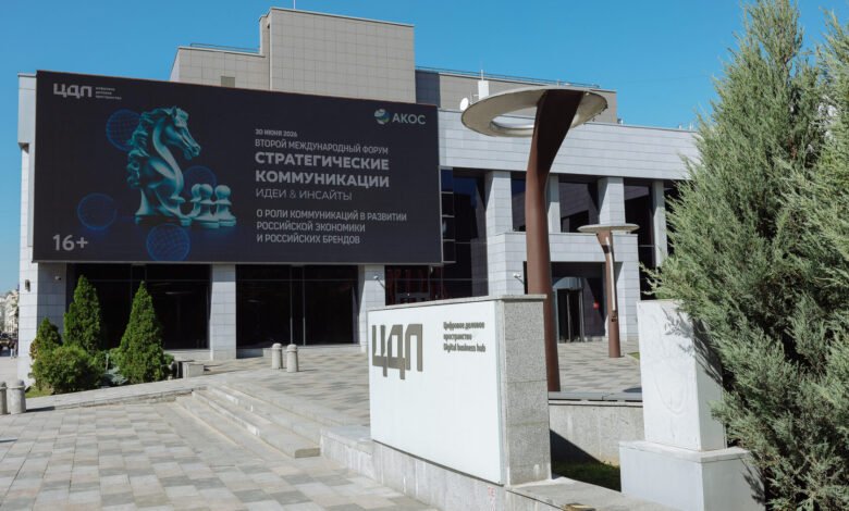 moscow-communications-forum-approves-pr-industry’s-first-code-of-practice-amid-$32.6bn-market-valuation