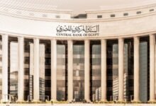 cbe-to-decide-fate-of-egp-interest-rates-tomorrow
