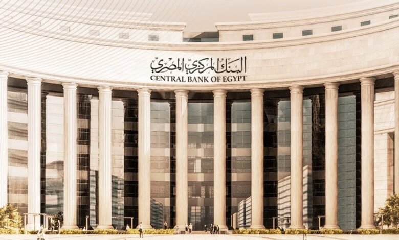 cbe-explains-rationale-for-holding-interest-rates-steady-for-third-consecutive-meeting
