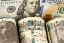 “يو-بى-إس”-يبقى-على-نظرته-المستقرة-للائتمان-المصرى