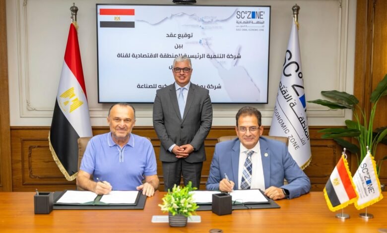 turkish-firm-ukinox-signs-$14m-contract-for-stainless-steel-plant-in-sokhna-industrial-zone