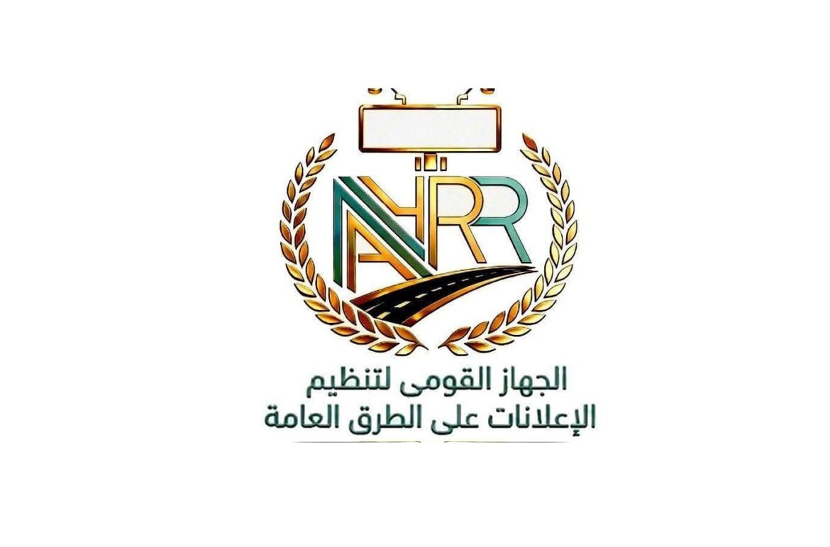 “تنظيم-الإعلانات”:-إجراءات-قانونية-ضد-الشركات-غير-الملتزمة-بأعمال-الصيانة