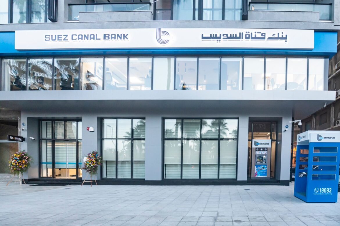 أرباح-“بنك-قناة-السويس”-ترتفع-إلى-3.63-مليار-جنيه-بالنصف-الأول