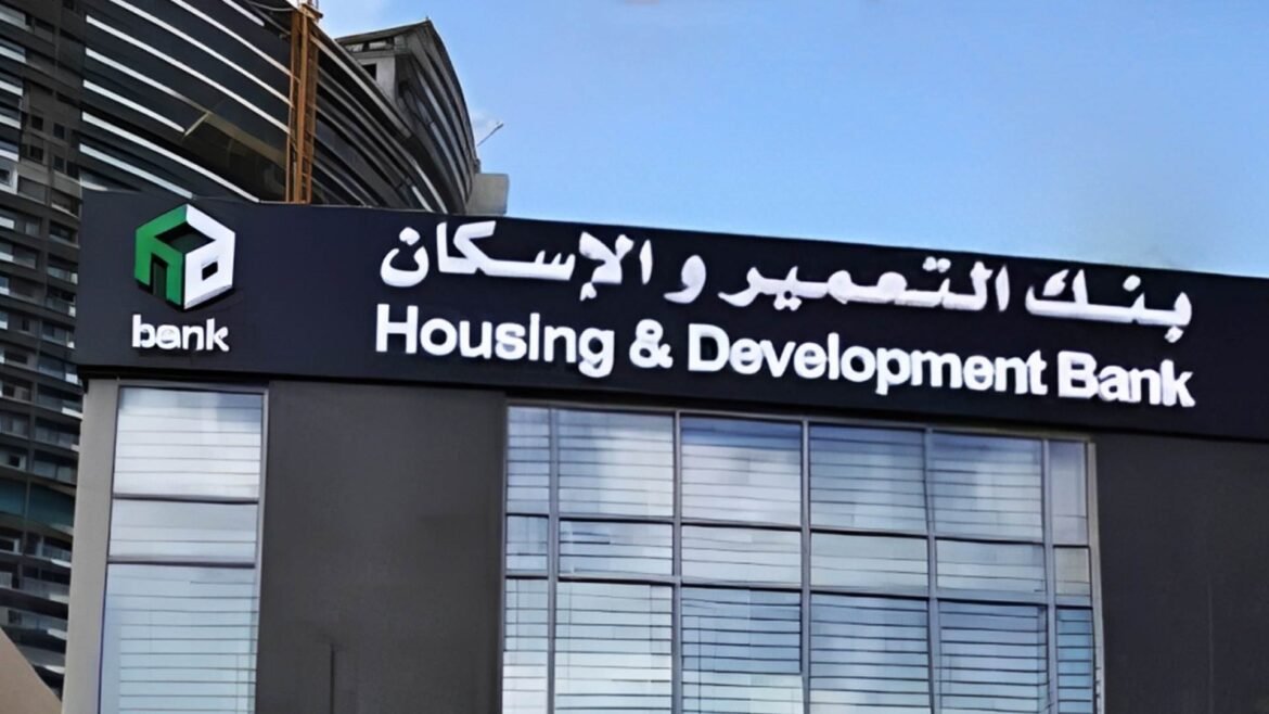 أرباح-“التعمير-والإسكان”-تتخطى-10.7-مليار-جنيه-في-النصف-الأول