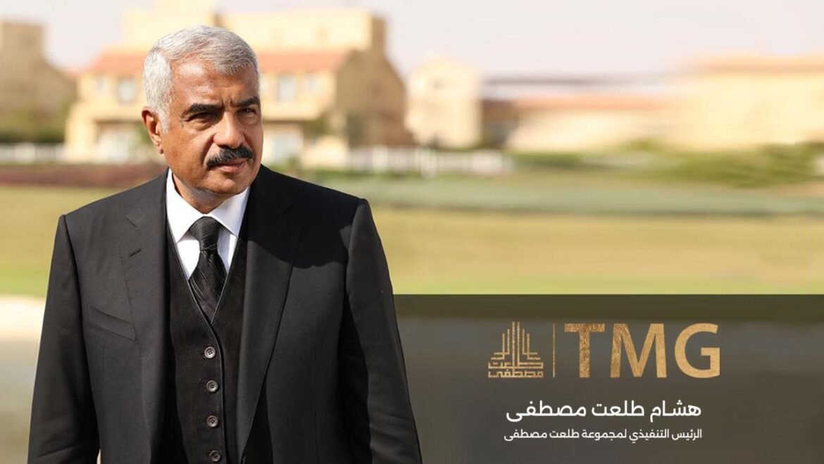«طلعت-مصطفى»-تسجل-170-مليار-جنيه-مبيعات-تعاقدية-خلال-الربع-الثاني-بنمو-27%