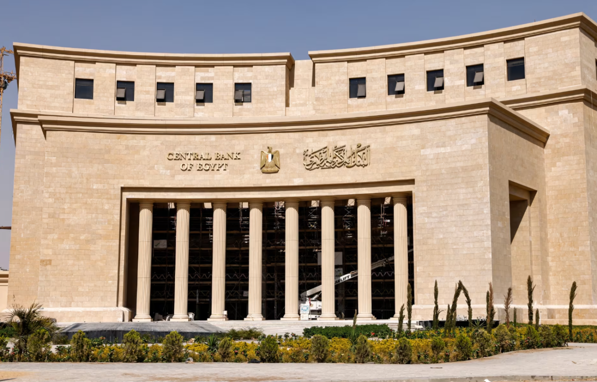 “المركزي-المصري”-يقرر-تثبيت-أسعار-الفائدة