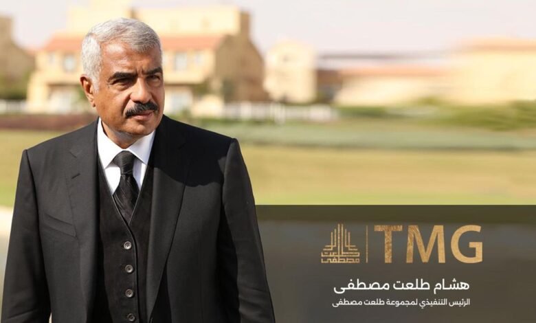 هشام-طلعت:-مبيعات-العقارات-تسير-بمعدلاتها-الطبيعية.-وطفرة-2023-والنصف-الأول-من-2024-كانت-استثنائية