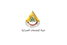 خريطة-أسعار-أراضي-«المجتمعات-العمرانية».-80-ألف-جنيه-للمتر-في-الشيخ-زايد