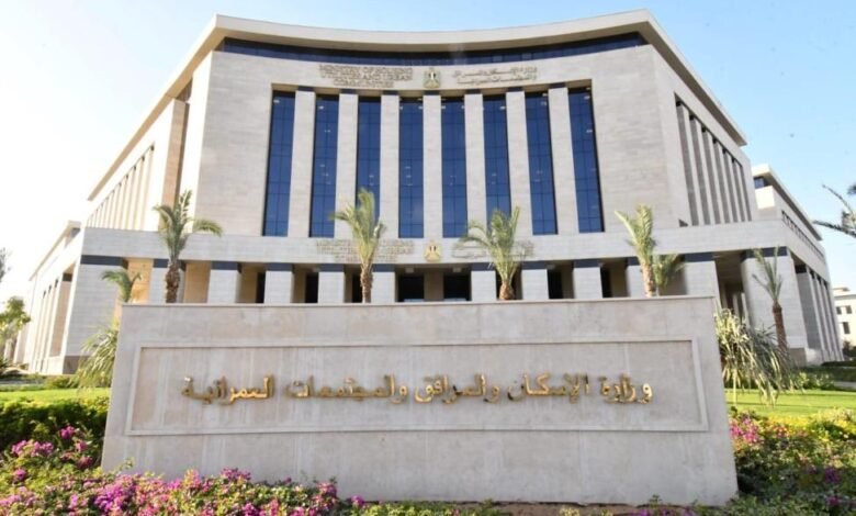 الإسكان-تطرح-4-فرص-استثمارية-بمدينة-بدر-بقيمة-160.1-مليون-جنيه