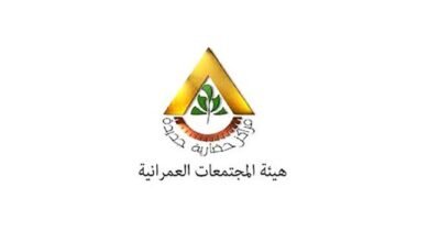 «المجتمعات-العمرانية»-تحذر-من-إعلانات-وهمية-لطرح-وحدات-وفيلات-في-6-أكتوبر