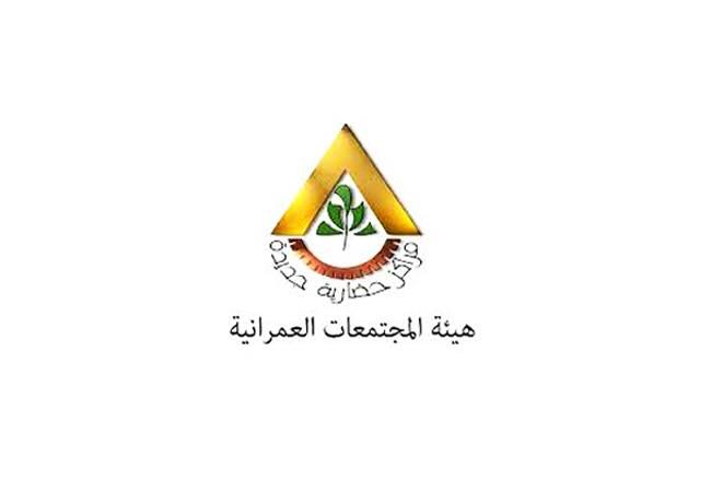 «المجتمعات-العمرانية»-تحذر-من-إعلانات-وهمية-لطرح-وحدات-وفيلات-في-6-أكتوبر