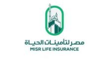 «مصر-لتأمينات-الحياة».-طرح-جديد-مرتقب