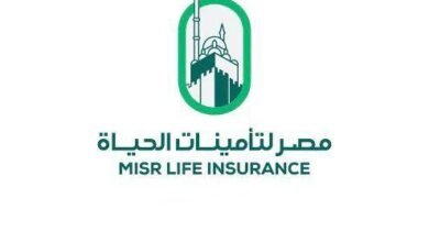 «مصر-لتأمينات-الحياة».-طرح-جديد-مرتقب