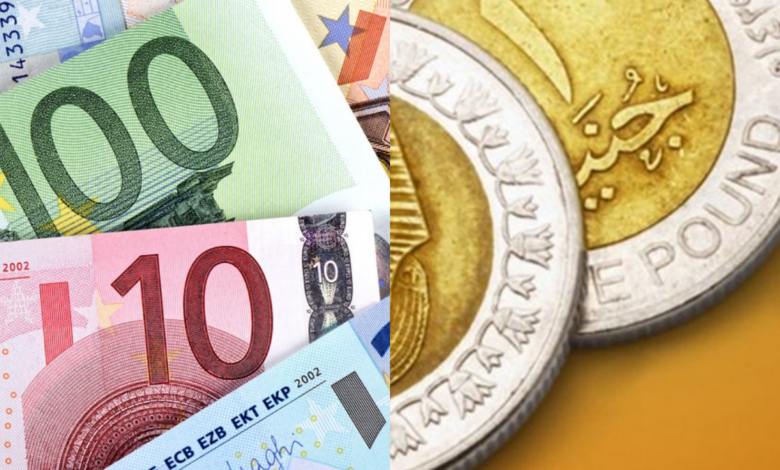 سعر-اليورو-في-مصر-اليوم-الأحد-27/9/2026